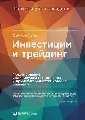 Заработок на трейдинге в 2022 году ▻ Способы заработка для новичков -  Гатчинская правда