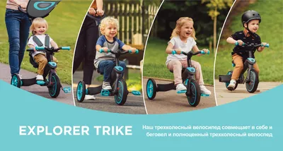 Globber EXPLORER TRIKE - Globber Russia