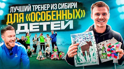 Футбол для детей 2—4 лет. Академия футбола Tagsport.