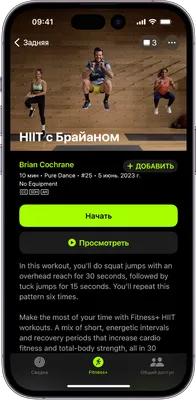 Как сделать тренировку более эффективной - 7Дней.ру