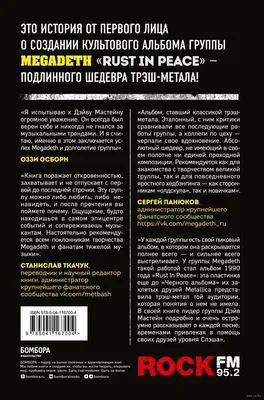 Трэш-блогер из Ставрополья «Руки-базуки» хотел проявить патриотизм под гимн  России