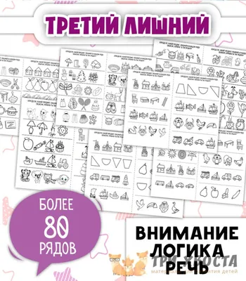 Настольная игра \"Третий лишний\", алкогольная игра, 120 карт, 18+ - купить с  доставкой по выгодным ценам в интернет-магазине OZON (531390969)