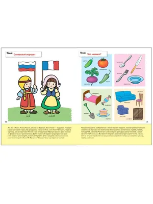 Книга 50 развивающих заданий. Для детей 3-4 лет Умка 978-5-506-08641-3 —  купить в интернет-магазине по низкой цене на Яндекс Маркете