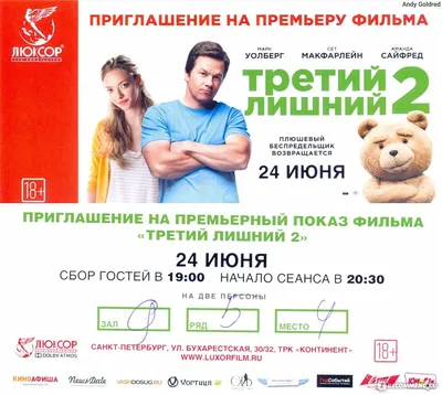 Упражнения и задания для детей 3-5 лет в форме презентации 5 000 руб. за 7