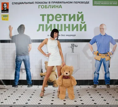 Фигурка мишка Тедди: купить фигурку Ted из фильма Третий лишний в интернет  магазине Toyszone.ru