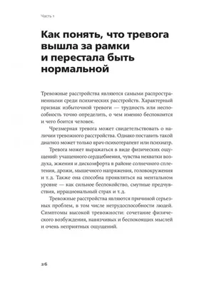 1919 год. Тревога - Петров-Водкин К.С. Подробное описание экспоната,  аудиогид, интересные факты. Официальный сайт Artefact