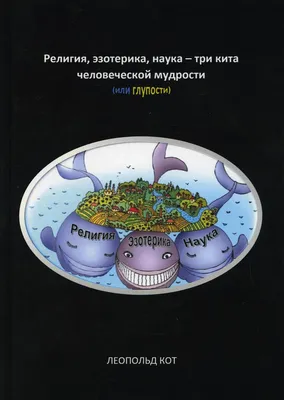 Раскраски Три кита в музыке (38 шт.) - скачать или распечатать бесплатно  #20061