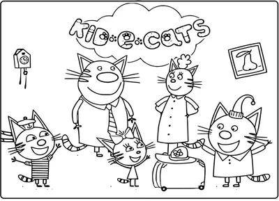 Раскраска «Наклей и раскрась мини. Три Кота» купить в Чите Раскраски в  интернет-магазине Чита.дети (9914325)