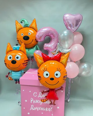 День народження в стилі Три кота | Kinder Party організація дитячих свят у  Києві