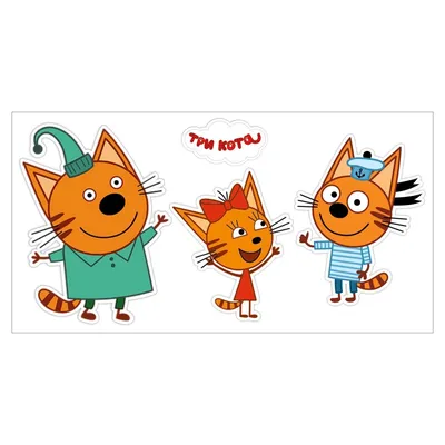 Вафельная картинка Три кота