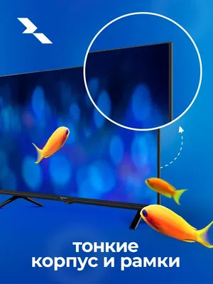 Телевизор Триколор H55U5500SA в Минске - купить в рассрочку в интернет  магазине Holodilnik