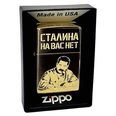 ZIPPO Brushed Chrome 200 зажигалка с гравировкой