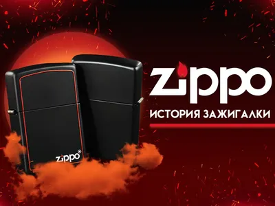 Custom ручная работа чехлы для зажигалок Zippo! Или моё новое хобби! )) —  DRIVE2