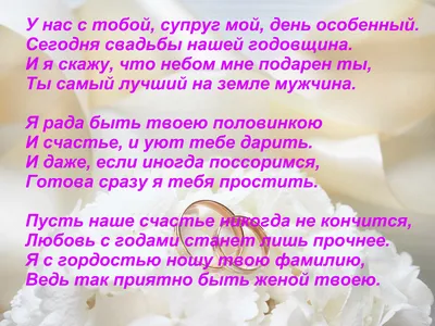 10 лет вместе»: Ольга Кабо и Николай Разгуляев отметили годовщину свадьбы и  похвастались трогательным поздравлением от сына - Страсти