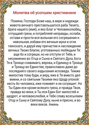 Троицкая родительская суббота: как провести этот день?