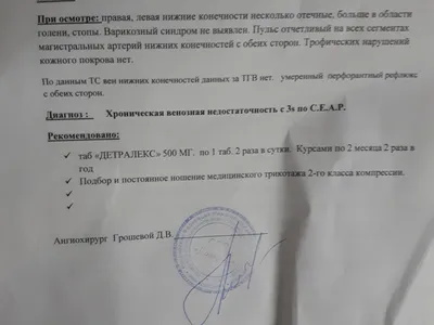 Картинка Тромбофлебит руки с причинами