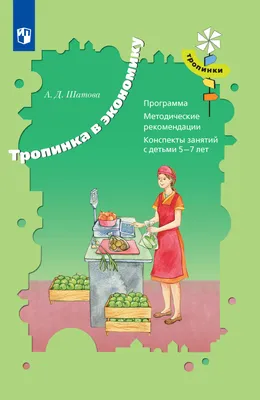 Поделка Дорога - не тропинка №56330 - «Правила дорожного движения глазами  детей» (06.12.2023 - 04:19)