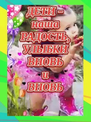 Просвещение Зелёная тропинка. Пособие для детей 5-7 лет