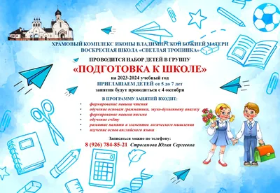 Иллюстрация 19 из 23 для Зеленая тропинка. Пособие для детей 5-7 лет. ФГОС  ДО - Андрей