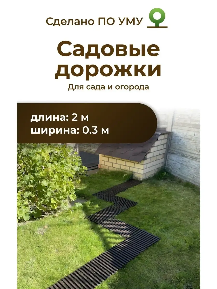 Как сделать дорожки на даче: пошаговая инструкция Как сделать дорожки на даче: пошаговая инструкция