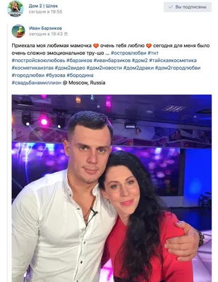 Братья и даже ненавистник