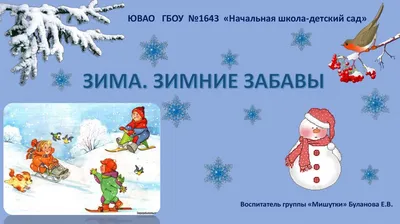 Беседа «Труд людей весной» для воспитанников старшей группы (10 фото).  Воспитателям детских садов, школьным учителям и педагогам - Маам.ру