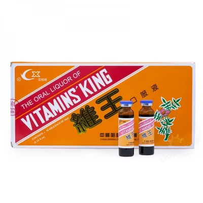 Препарат для повышения иммунитета VITAMINS KING (царь-витаминов) (id  55717984), купить в Казахстане, цена на Satu.kz