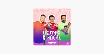 добройночи | TikTok