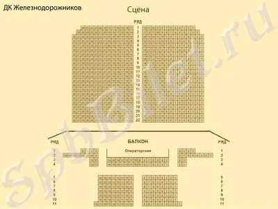 🏫 Афиша, расписание и билеты - ДК железнодорожников им. В.И. Ленина в  Гомеле | Portalbilet.ru