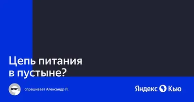 Презентация на тему: \"Проверка домашнего задания 1.Отметь признаки растений  пустыни –, признаки тундры –. Корни глубоко проникают в почву. Ствол  приземистый, стелющийся. Корни.\". Скачать бесплатно и без регистрации.