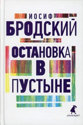 Вопросы к странице 99- ГДЗ Окружающий мир 4 класс Учебник Плешаков,  Новицкая. Часть 1 (решебник) - GDZwow