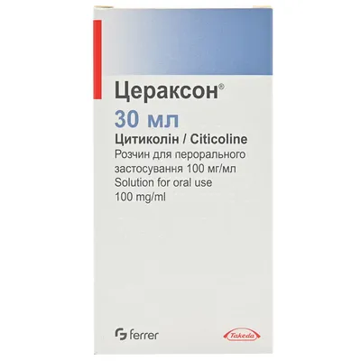 ЦЕРАКСОН® раствор д/перор. прим., 100 мг/мл по 10 мл в саше №10 • Цены •  Купить в Киеве, Харькове, Черкассах • Доставка по Украине • Аптека Life