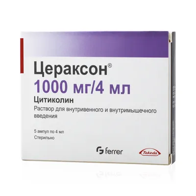 Цераксон раствор 100 мг/мл пакетики 10 мл 10 шт. - характеристики и  описание на Мегамаркет