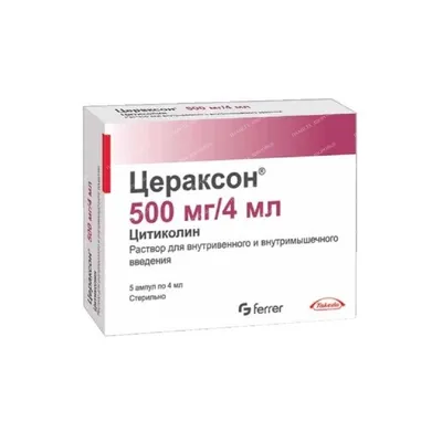 Цераксон раствор для перорального применения 100 мг/мл флакон 30 мл -  купить в Аптеке Низких Цен с доставкой по Украине, цена, инструкция,  аналоги, отзывы