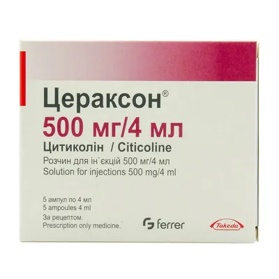 Цераксон раствор для приема внутрь 100 мг/мл 10 мл 10 шт - купить, цена и  отзывы, Цераксон раствор для приема внутрь 100 мг/мл 10 мл 10 шт инструкция  по применению, дешевые аналоги,