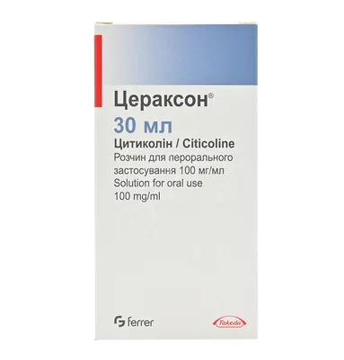 Цераксон р-р д/приема внутрь 100мг/мл пак 10мл N10 купить в г. Тула, цена  от 1738.00 руб. 93 аптеки в г. Тула - ЗдесьАптека.ру