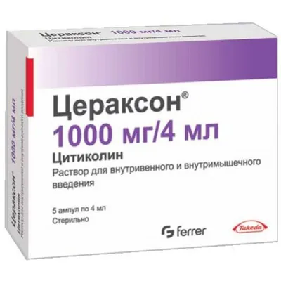 Цераксон раствор для перорального применения 100 мг/мл саше 10 мл №10,  Ferrer Internacional купить - цена 860.8 грн. в Украине | Аптека «Бажаємо  здоров'я»