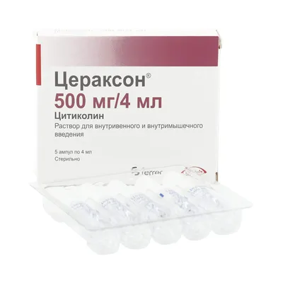 Цераксон раствор 100 мг/мл пакетики 10 мл 10 шт. - характеристики и  описание на Мегамаркет