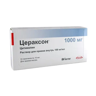 ЦЕРАКСОН Р-Р Д/ПЕРОР. ПРИМ. 10Г/100МЛ 30МЛ: цена, инструкция, отзывы в сети  аптек Viridis