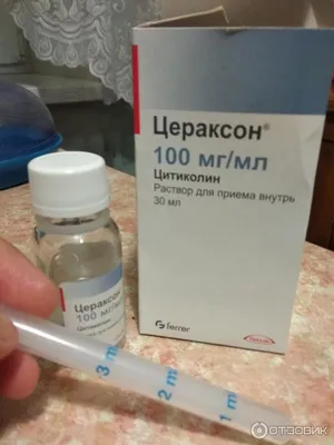 Цераксон р-р 100мг/мл 10мл №10 - купить в Ташкенте онлайн по хорошей цене |  PharmaClick