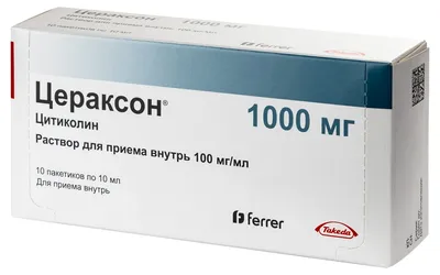 Цераксон порошок 10 г/100 мл саше 10 мл №10 стоимость, отзывы, инструкция,  купить по низкой цене в Украине: Киев, Днепр, Харьков, Одесса, Львов - 1  Социальная Аптека