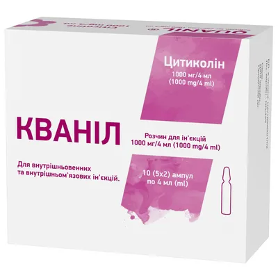 Роноцит раствор для приема внутрь 100 мг/мл 10 мл 10 шт - купить, цена и  отзывы в Самаре, Роноцит раствор для приема внутрь 100 мг/мл 10 мл 10 шт  инструкция по применению,