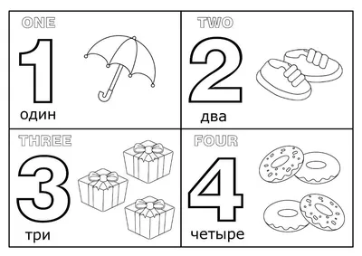 Книга АСТ Большие буквы и цифры 123 картинки купить по цене 2650 ₸ в  интернет-магазине Детский мир