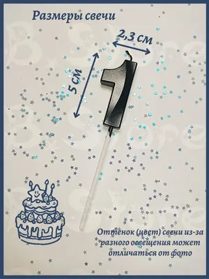 Торт \"Цифра 14\" для очаровательных... - Торты Новосибирск | Facebook