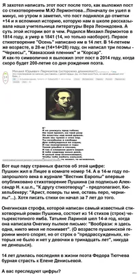 Цифр 14, 14, от декоративных шариков, изолированных на белом B Стоковое  Изображение - изображение насчитывающей ново, потеха: 106996963