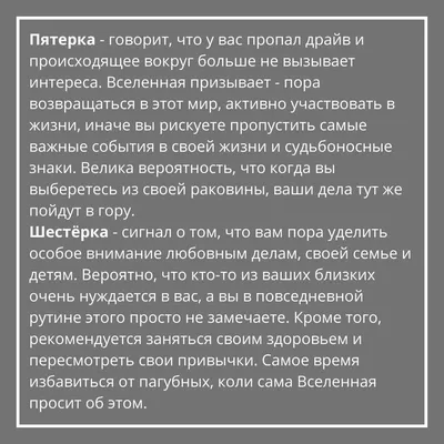 Башня «Цифры», 14 деталей купить в Чите Логические головоломки в  интернет-магазине Чита.дети (10121937)