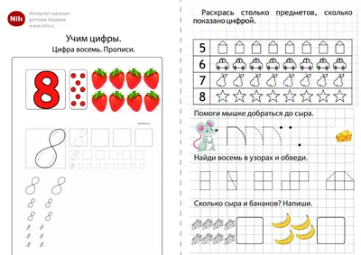 цифра 8 с разноцветными точками Фон Обои Изображение для бесплатной  загрузки - Pngtree