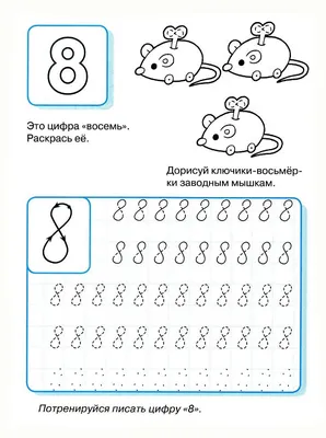 Шар (34''/86 см) Цифра, 8 Веселые картинки, Желтый, 1 шт. в уп. в Москве —  купить в интернет-магазине Дон Баллон