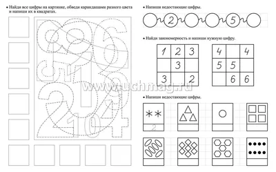 Развивающие карточки \"Цифры и счет\" - купить