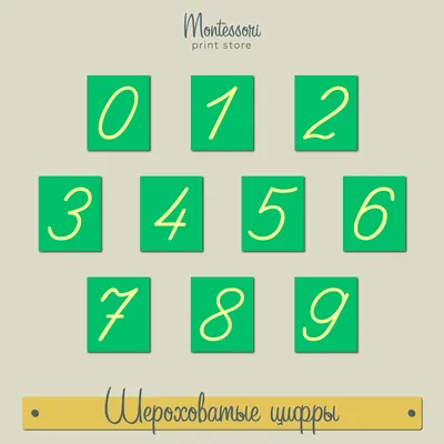 Штамп \"Цифры в кружочках\", 8,5х3 см (Memstory) купить по цене 359.10 ₽ в  интернет-магазине ScrapMania